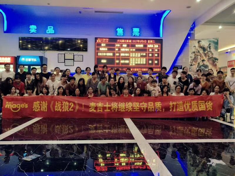 微信图片_20170809123841.jpg